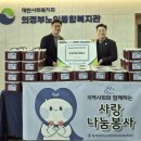 한마음노인복지센타 이미지