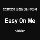 이지온미 네이버블로그