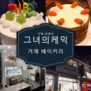 장평로 이미지