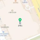 탕탕게임장 이미지