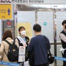 한국공항공사 부산지역본부 이미지