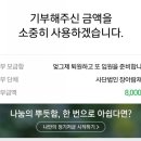 주신 종합 상사 이미지