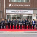 수서종합사회복지관 이미지