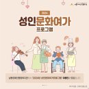 남동장애인종합복지관 Daum카페