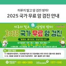 염산부인과의원 이미지