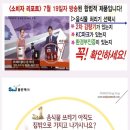 (주)에스엔제이기업