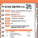 시대별 역사 (초3-6학년) 네이버블로그