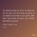 너무 열심히 살았어요