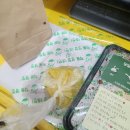 [통가래떡 떡볶이 맛집] 떡의작품 내돈내산 배달 후기