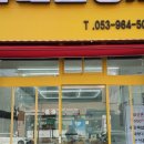 주식회사 라온통신 이미지