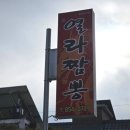 봉계4길 이미지