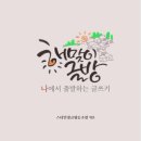 해맞이사우나 이미지