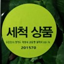 농업회사법인(주)반디 이미지