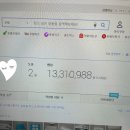 쿠팡체험단 선정 신청방법 &amp; 당첨후기