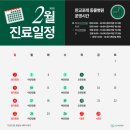 포레동물병원 이미지