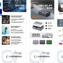 커스텀텍 이미지