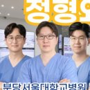 수지구청역서울탑본의원 이미지