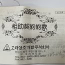 고려상조 주식회사 네이버블로그