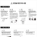 귀뚜라미보일러김해북부점
