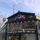 삼대족발(석관점) 이미지