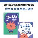 다정유치원 이미지