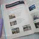 생활영어 기초 입문반 | 토익강의 졸업 요건 700점 달성한 토익 후기