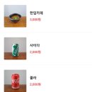 하루카츠 이미지
