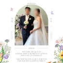 덕심언니 | 13.결혼식 마무리 후기 (혼주한복 및 메이크업, 식 진행, 사회자, 본식스냅 및 DVD)