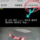 드림셀프세차 이미지