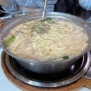 한국전력공사진주지점