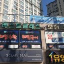 베스트보습학원 이미지