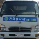 증평현대서비스 이미지