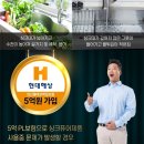 싱크퓨어군산