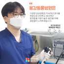 용강동물병원 이미지
