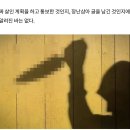 “수요일 신림역서 한녀 20명 죽일 것”…빠르게 확산 중인 살인 예고글 이미지