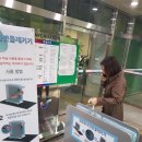 울산광역시시설관리공단 울산하늘공원