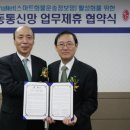 스마트넷 이미지