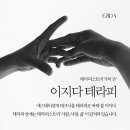 건강스킨앤바디
