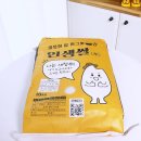 조왕농산 단일품종 새청무쌀 후기, 윤기부터 다른 25년 햅쌀 백미 10kg