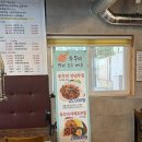 불향쭈꾸미 | 청주 동남지구 쭈꾸미 맛집 불향쭈꾸미&amp;통갈매기살 후기
