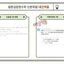 흥진고등학교 이미지