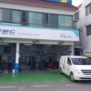 애니카랜드관저점 이미지