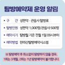 4월의제주 한라산 관음사코스 후기 :) | 탐방예약방법, 등산코스, 아이젠 없으면 등산불가