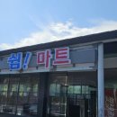 흥양골