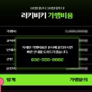 우와 뽑기방 이미지