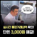 세무사정성훈사무소