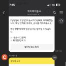 정원갈비 고양점
