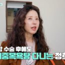 동아목욕탕 이미지