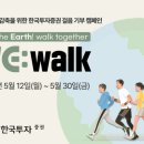(주)소프트쇼크 이미지