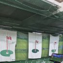 초원골프연습장 이미지